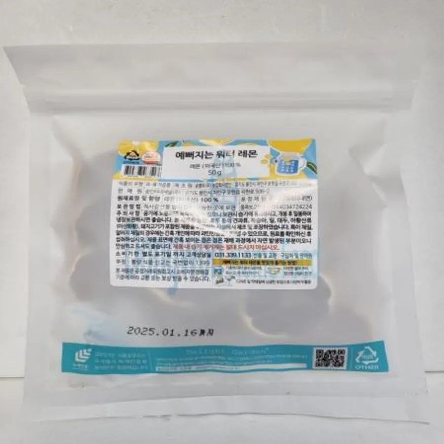 (16:30마감(D) 건조과일칩(솜/레몬/50G)EA 이미지