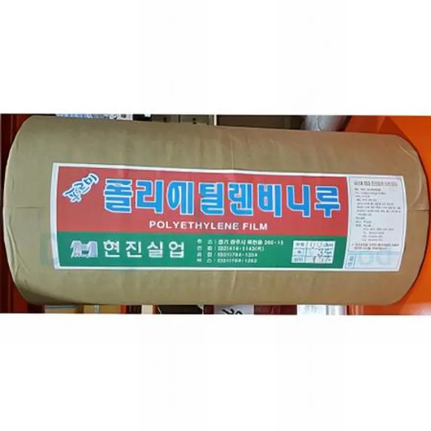 (16:30마감(D) 막기비닐(T0.03mm*35cm*457m/1입)BOX 이미지