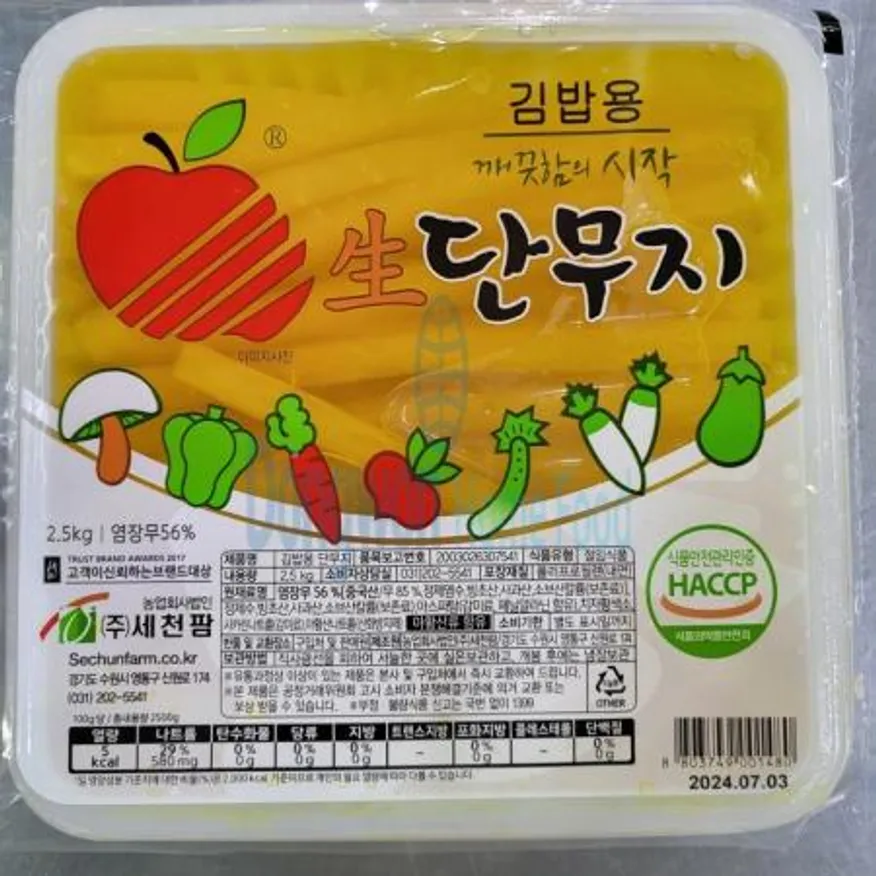 (16:30마감(D) 김밥단무지(세천팜/염장무:중국,국내제조/12mm/2.5KG/김밥용)EA 이미지