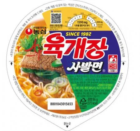 (16:30마감(D) 육개장컵라면(농심/86g*24EA)BOX 이미지