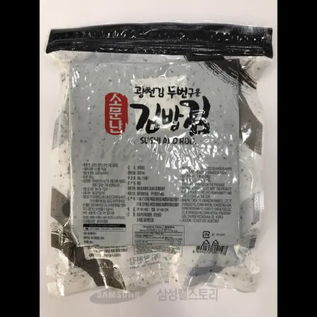 (16:30마감)김밥김(구운것/200G(2G*100매)/PAC/김:국산) 이미지