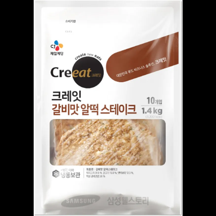 (16:30마감)알떡갈비맛함박스테이크(1.4KG(1/CJ/계육:국산/떡(쌀):외국산/돈육) 이미지