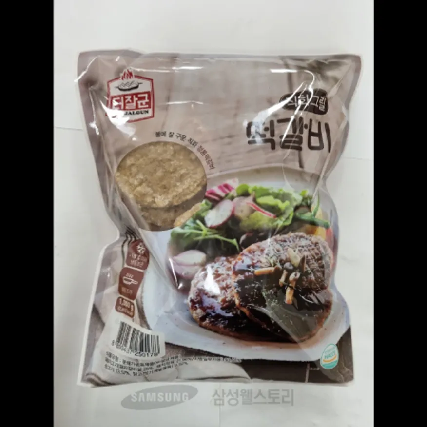 (16:30마감)냉동더잘군그릴떡갈비,돈육,우육,계육:국산,국일,100G*10EA,1KG/PA 이미지