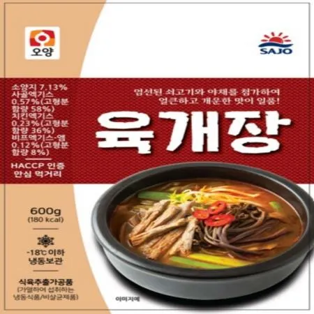 (16:30마감(D) 육개장(사조오양/600G)EA 이미지
