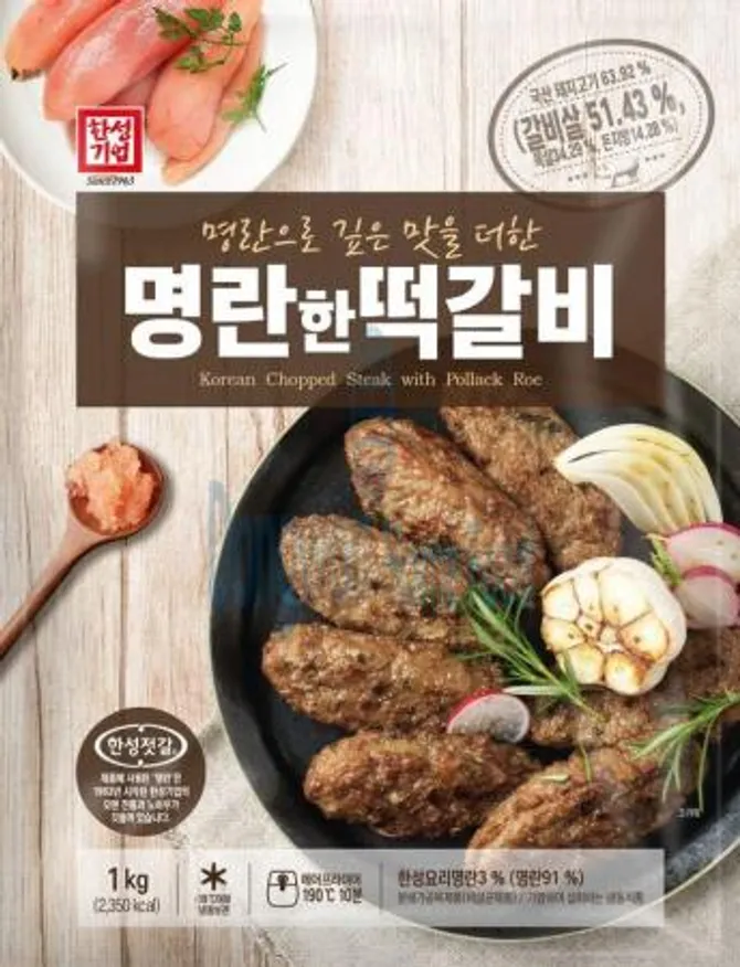 (16:30마감(D) 명란한떡갈비(한성/돼지고기:국산/1kg)EA 이미지
