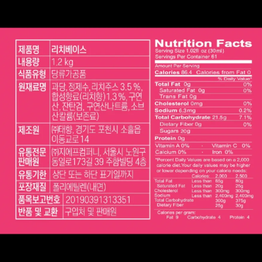 (16:30마감)리치베이스(태향/1.2KG/EA) 이미지
