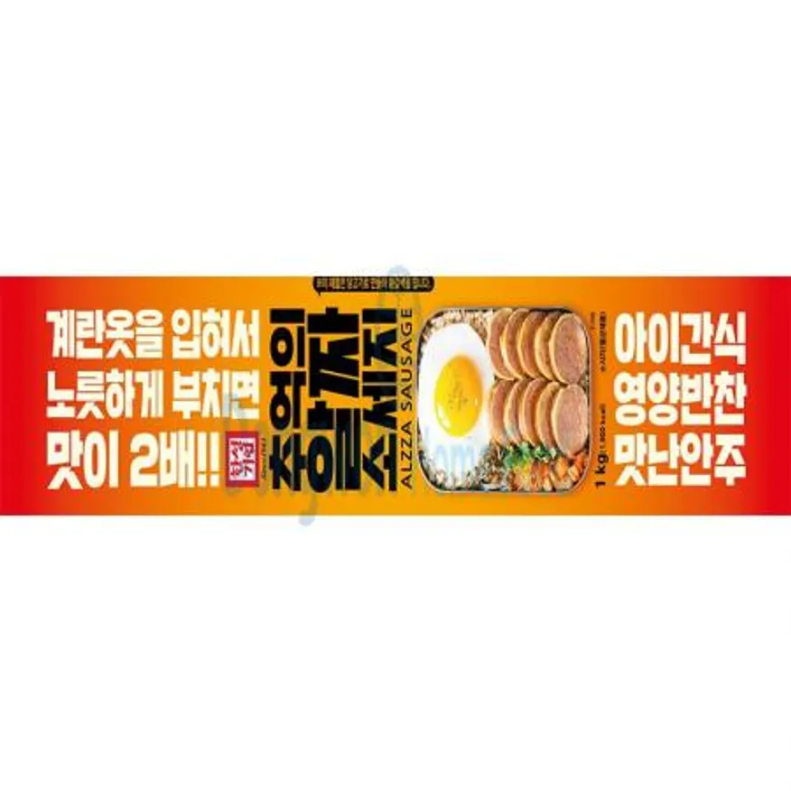 (16:30마감(D) 추억의알짜소시지(한성/닭고기:국산/1kg)EA 이미지