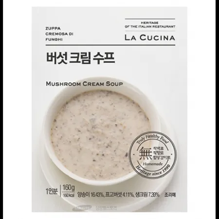 (16:30마감)버섯크림스프(라쿠치나/160G/EA/버섯:국내산)