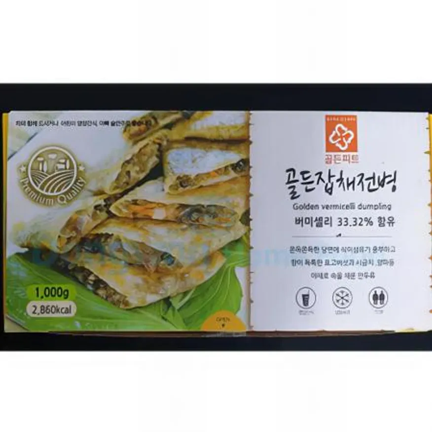 (16:30마감(D) 골든잡채전병(골든피트/냉동/50g*20입/1kg)EA 이미지