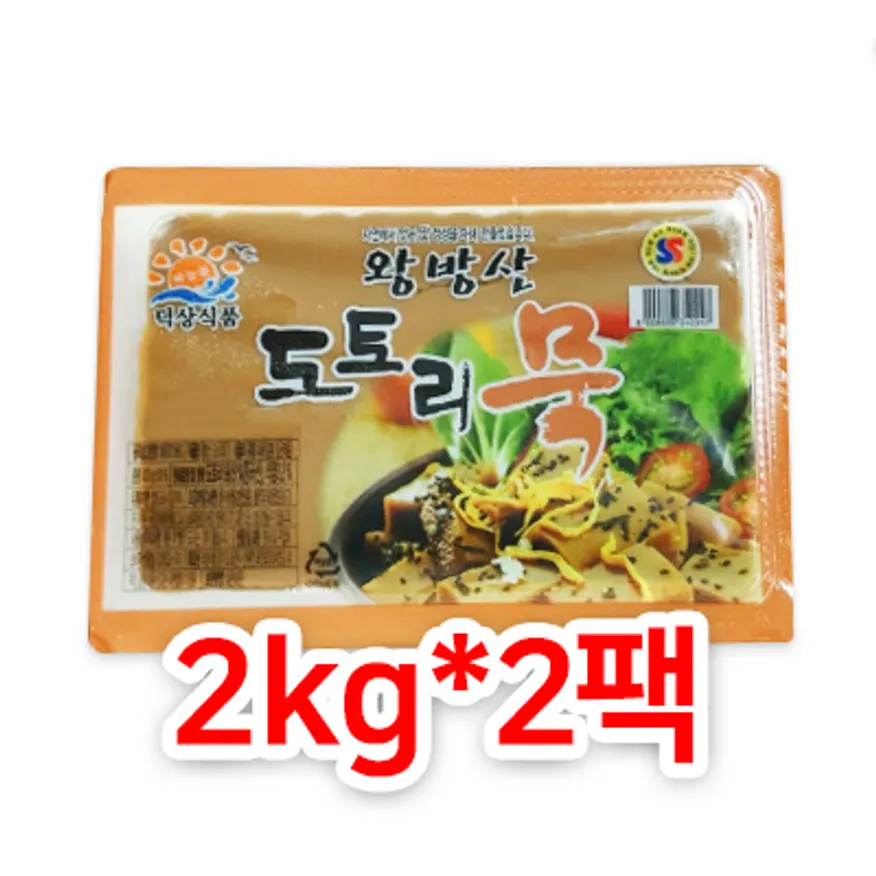 왕방산도토리묵(박스/2kg*2개/수입산) 이미지