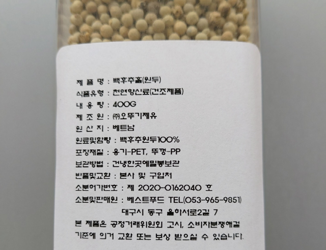 상품정보제공고시