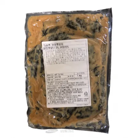 (16:30마감)된장깻잎지(이음/1KG/깻잎지:중국산) 이미지