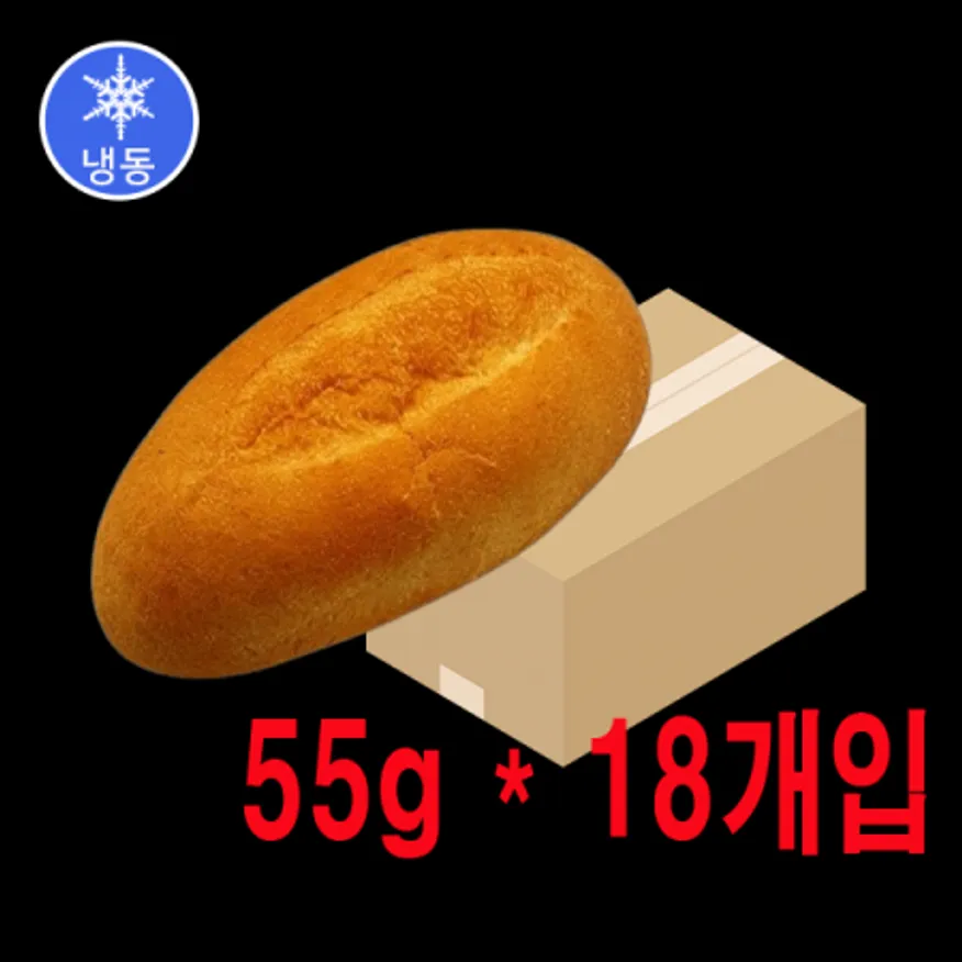 냉동소프트바게트(디보트/박스/55g*18개입) 이미지