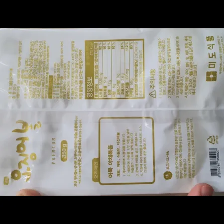 (16:30마감)오징어볼(왕당고)(350G/PAC/베트남산/미도/연육:태국산) 이미지