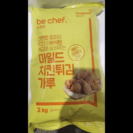 (16:30마감)마일드치킨튀김가루(비셰프)(호주산/2KG/PAC/밀:미국) 이미지