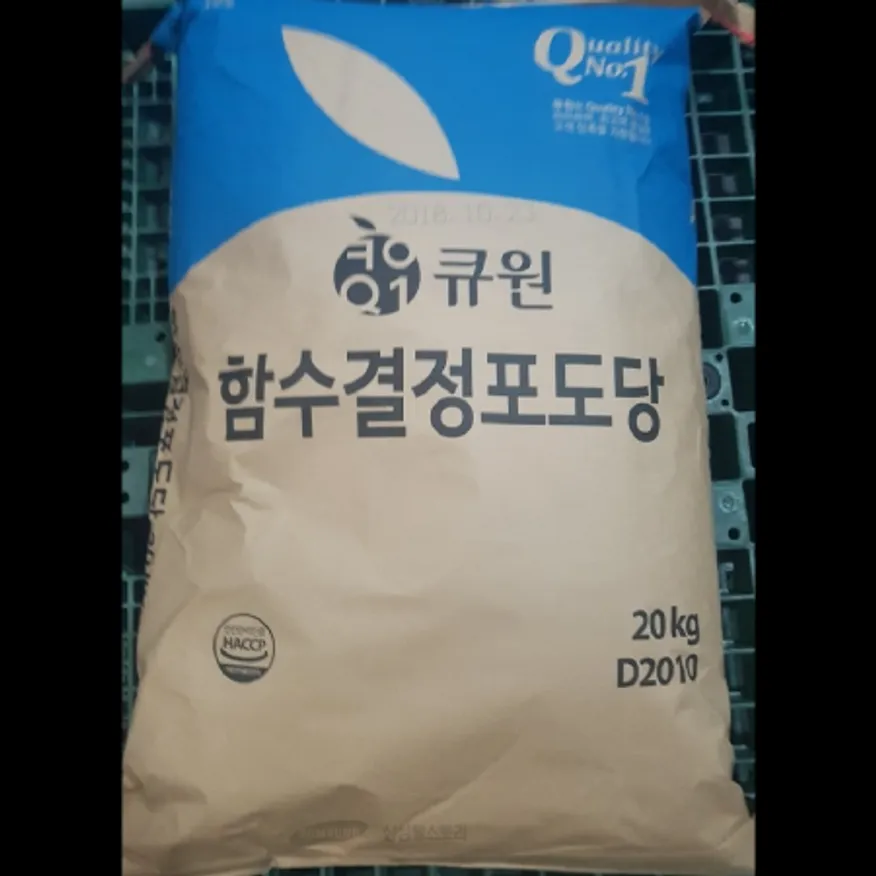 (16:30마감)함수결정포도당(삼양사/20KG/EA) 이미지