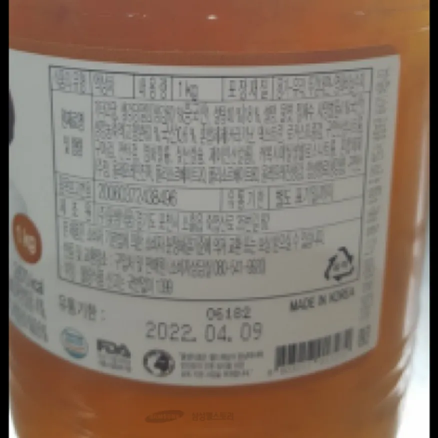 (16:30마감)S꿀생강차(1KG/EA/꽃샘) 이미지