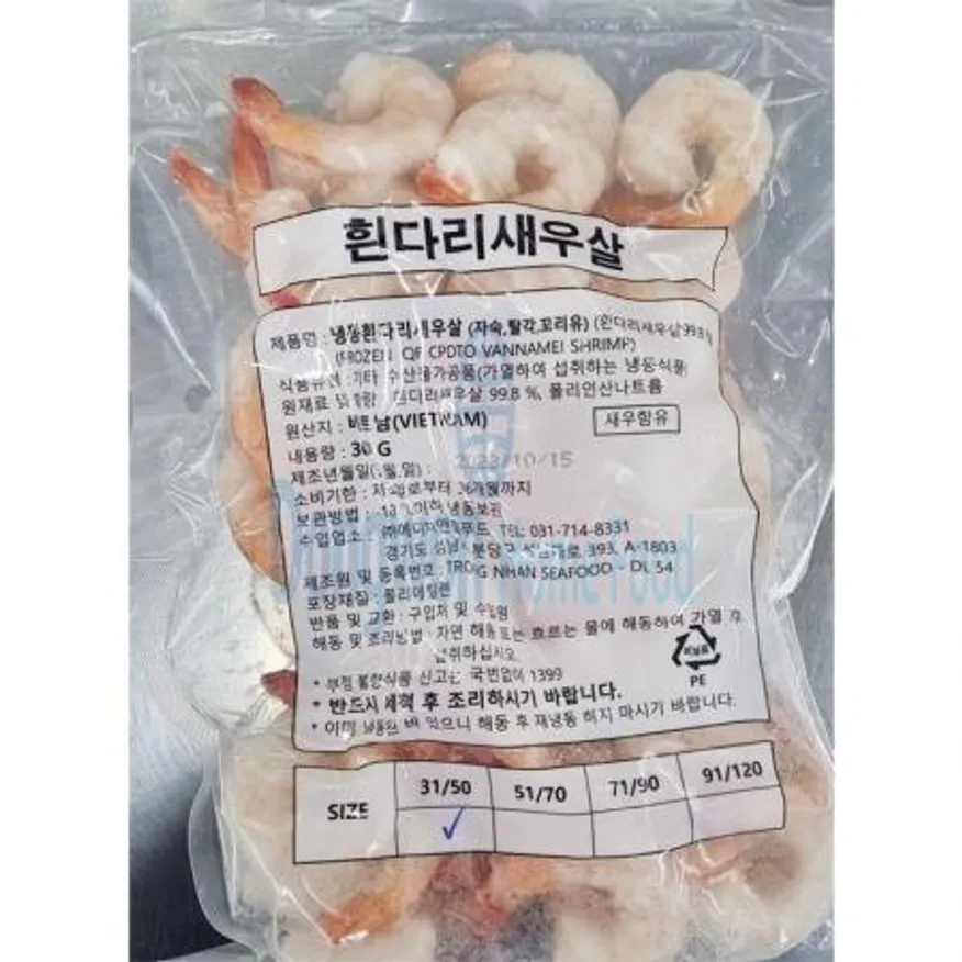 (16:30마감(D) 흰다리칵테일새우(베트남산/냉동/자숙/30-50/3kg)BOX 이미지
