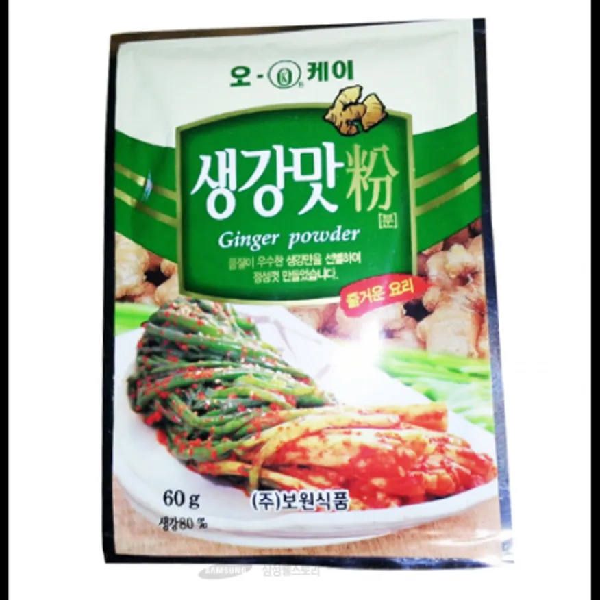(16:30마감)오케이생강맛분(60G/EA/생강분:중국산/보원식품) 이미지