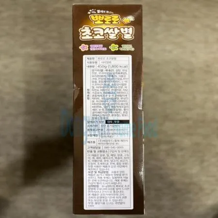 (16:30마감(D) 뽀로로초코쌀별(씨알/450G)EA 이미지