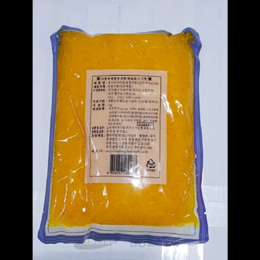 (16:30마감)센기리다이공(알밥단무지),외식,중국산,하나,1KG/PAC,김해D- 이미지