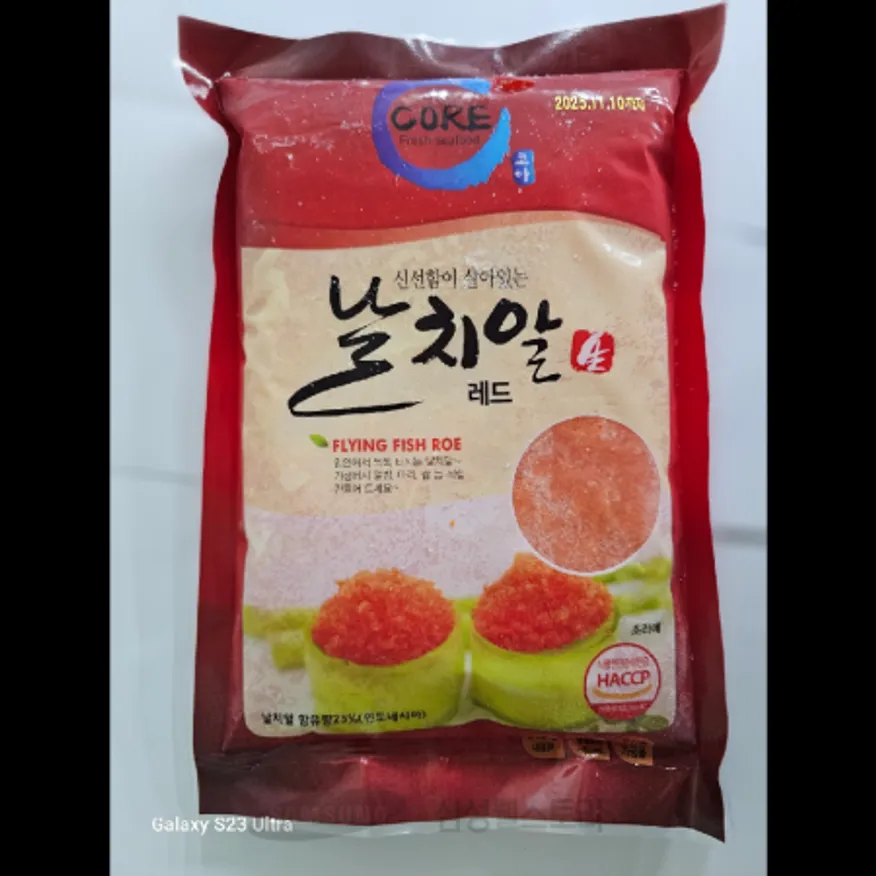 (16:30마감)날치알(레드)(900G/PAC/외국산/코아) 이미지