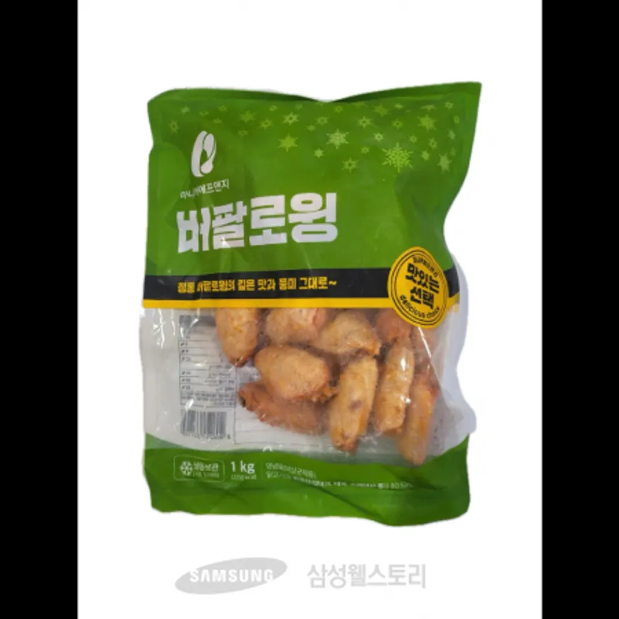 (16:30마감)버팔로윙(마니커/1KG(29±6EA)/PAC/계육(윙):외국산) 이미지