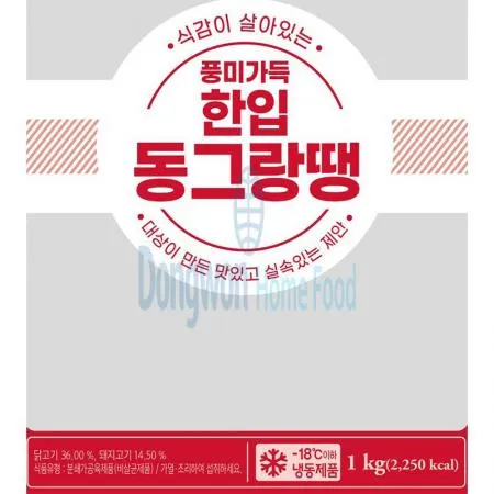 (16:30마감(D) 한입동그랑땡(대상/단체급식전용/닭고기:국산/1kg)EA 이미지