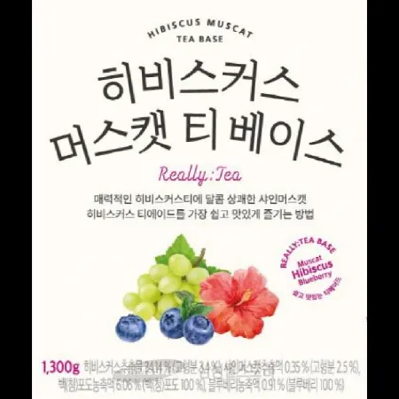 (16:30마감)히비스커스머스캣티베이스(룩아워티/1.3KG/EA/히비스커스:이집트산) 이미지