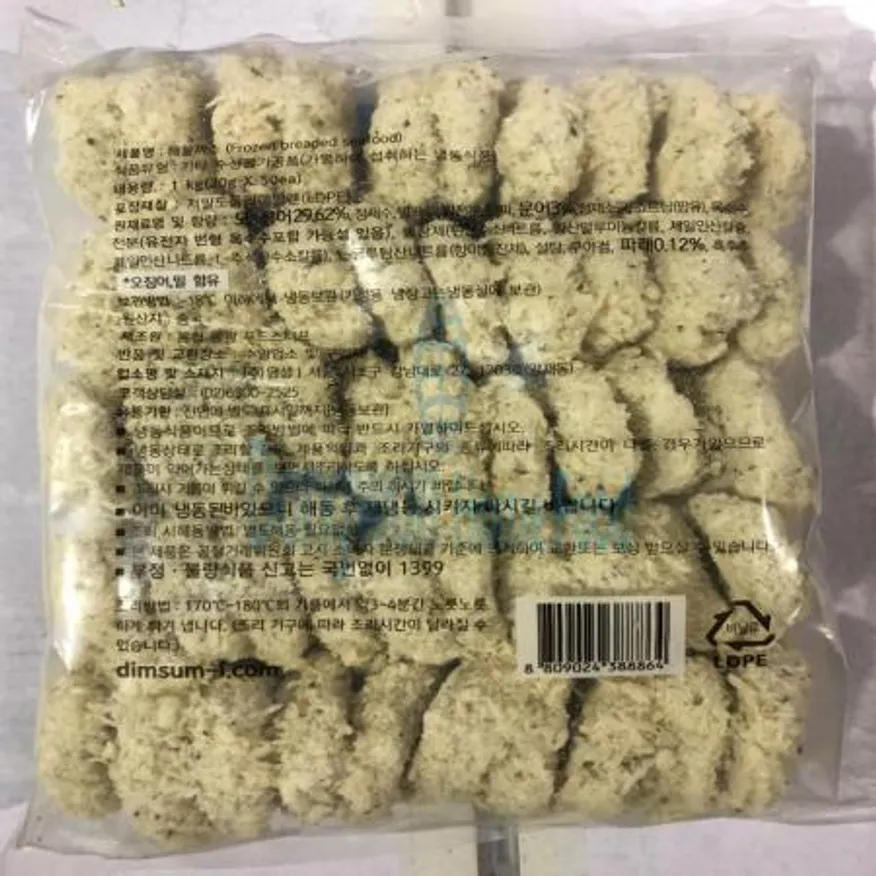 (16:30마감(D) 해물까스(중국/딤섬/1KG/20g*50입)EA 이미지