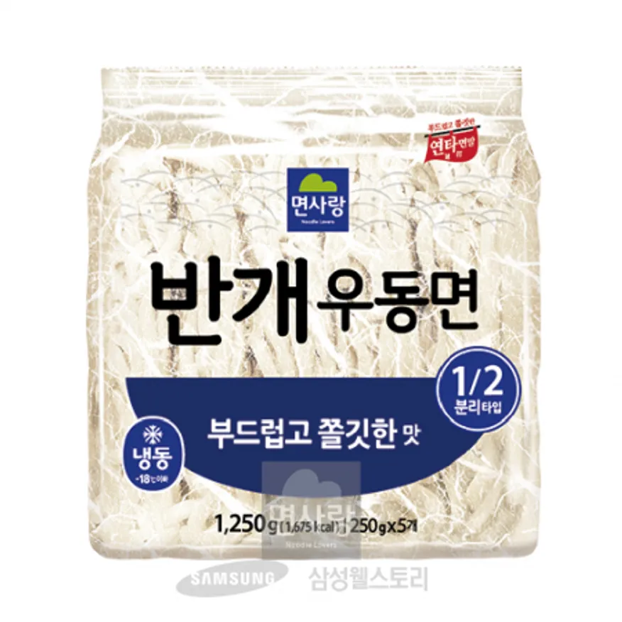 (16:30마감)반개우동면(1.25KG(250G*5EA)/PAC/밀:호주산/면사랑) 이미지