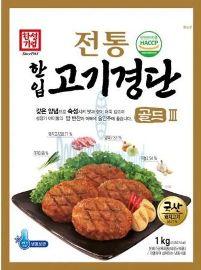 (16:30마감(D) 전통고기경단(구.떡갈비/한성/돈육:국산/1kg)EA 이미지