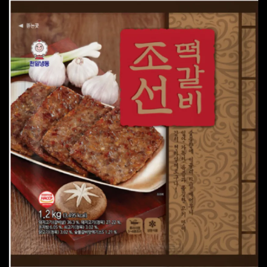 (16:30마감)조선떡갈비(1.2KG(100G*12EA)//천일식품/계육/우육:국산/돈육) 이미지