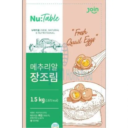 (16:30마감(D) 메추리알장조림(국내산/조인/냉장/1.6KG)EA 이미지