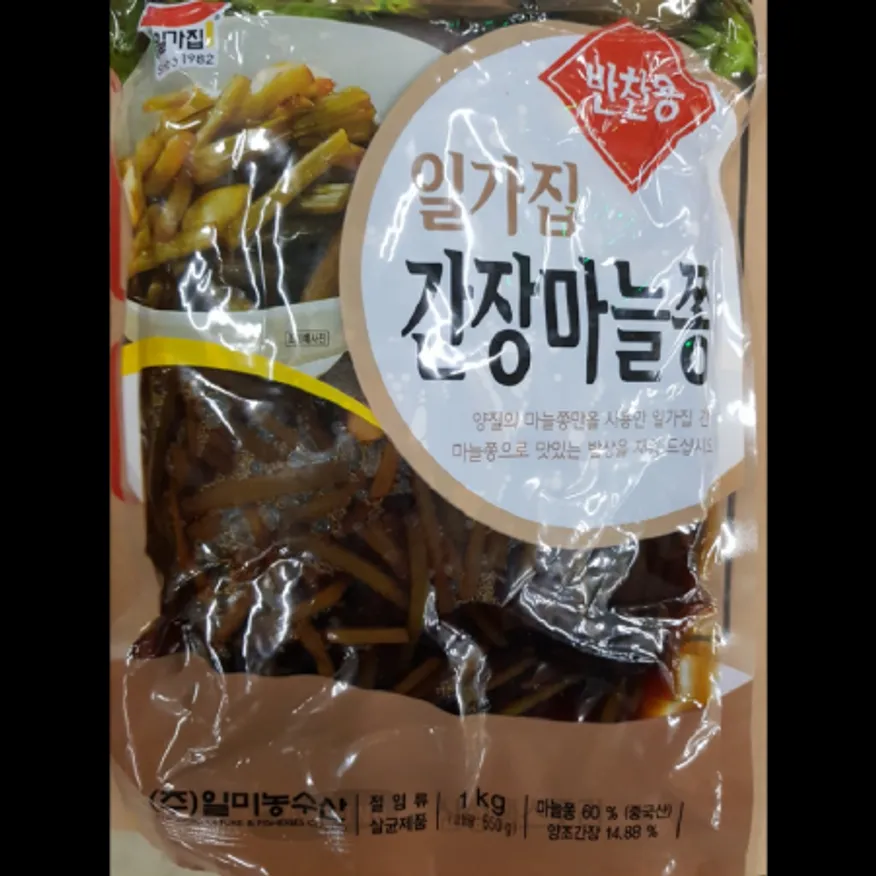 (16:30마감)간장마늘쫑(일미/1KG/PAC/마늘쫑:중국산) 이미지