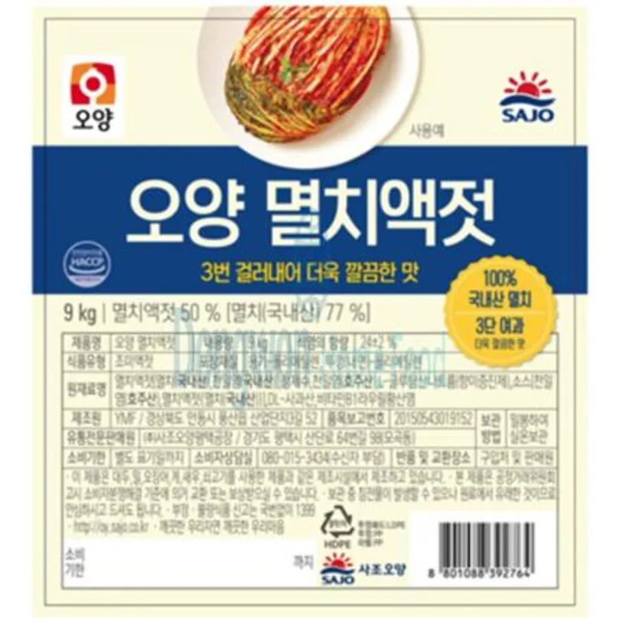 (16:30마감(D) 멸치액젓(사조오양/9KG)EA 이미지