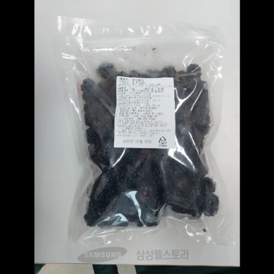 (16:30마감)냉동블랙베리(이룸/1KG/PAC/칠레산) 이미지