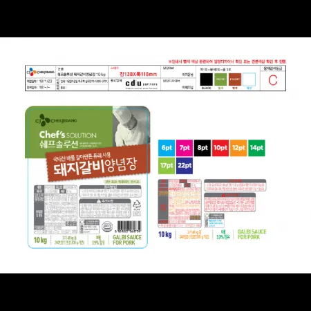 (16:30마감)돼지갈비양념장(10KG/EA/CJ) 이미지