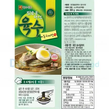 (16:30마감(D) 동치미냉면육수(청수/300G*30입)BOX 이미지
