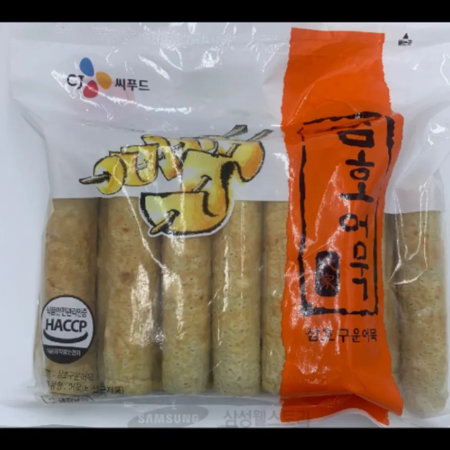 (16:30마감)구운죽봉어묵(중/삼호/1KG(22EA*45G)/EA/연육:베트남산) 이미지