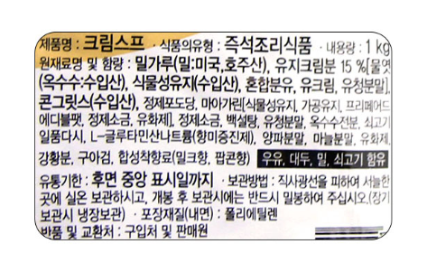 상품정보제공고시