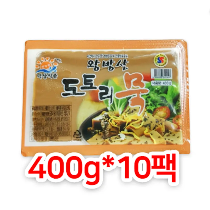 왕방산도토리묵(박스/400g*10개/수입산) 이미지