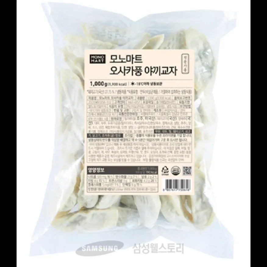 (16:30마감)오사카풍야끼교자만두(모노마트/1KG(20G*약47EA)/PAC) 이미지
