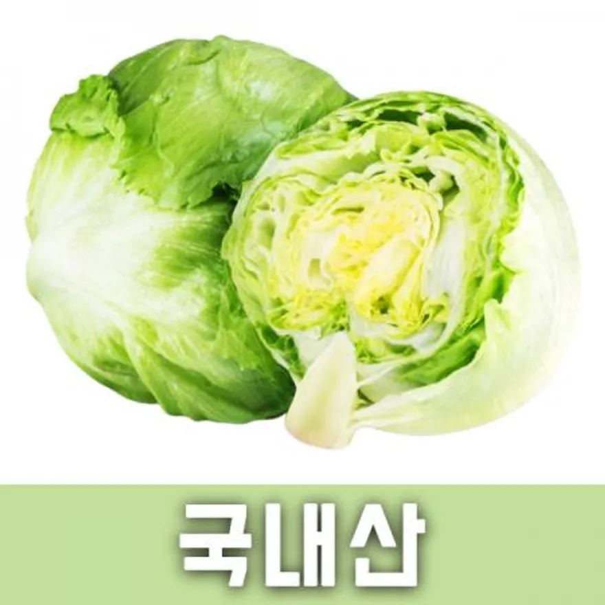 포장양상추(1개/국내산) 이미지