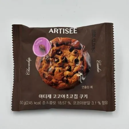(16:30마감(D) 코코아초코칩쿠키(아티제/상온/50G)EA 이미지