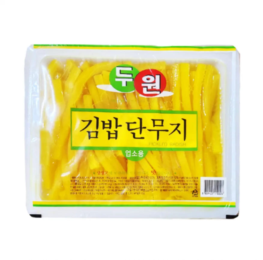 김밥단무지(두원식품/2.6kg) 이미지