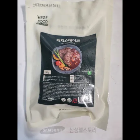 (16:30마감)베지스테이크(대체육)(300G(100G*3EA)/PAC/베지푸드) 이미지