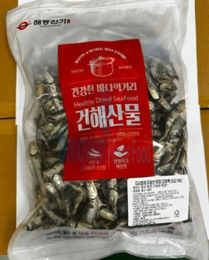 (16:30마감(D) 다시멸치(국내산/냉장/지퍼팩/상급/1kg)EA 이미지