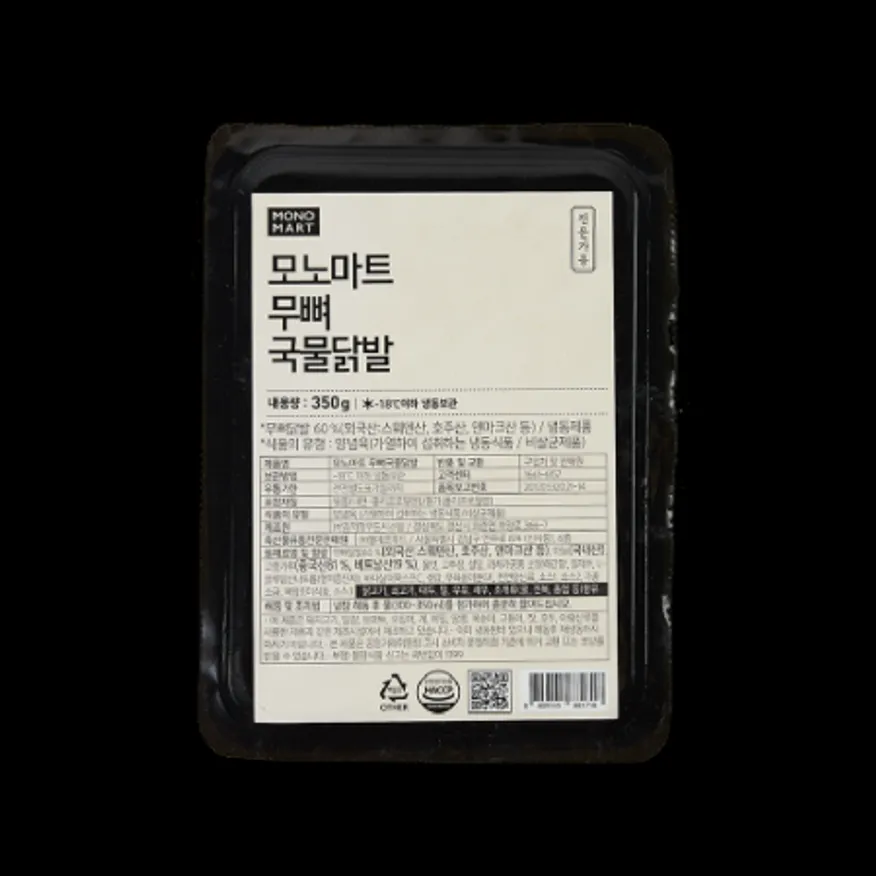 (16:30마감)무뼈국물닭발(모노마트/350G/EA/닭발:외국산) 이미지