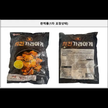 (16:30마감)치킨가라아게(1KG(약45EA±5EA)//중국산/(주)가토코) 이미지